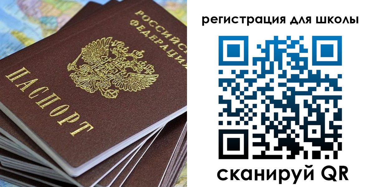 временная регистрация недорого в Кызыле